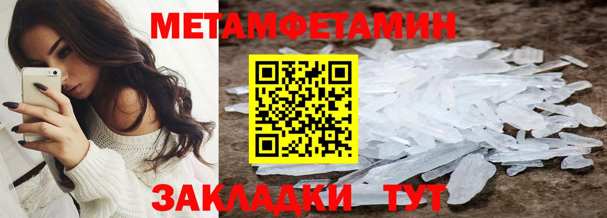 Амфетамин Розовый  Амфетамин  Дзержинск  Вход с VPN 