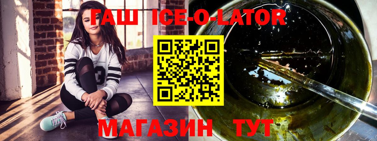 Гашиш  Вход с VPN  ГАШИШ Cannabis  Дзержинск  продажа наркотиков  ГАШИШ хэш 