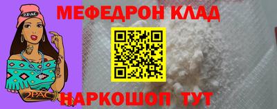 ALPHA-PVP Гатчина