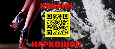 бутик Гай