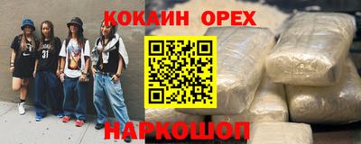 бутик Гай