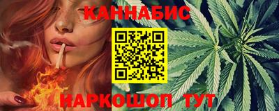 бутик Гай