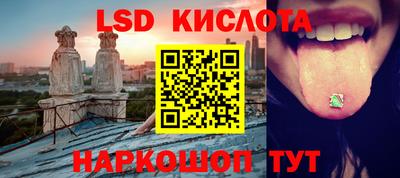бутик Гай