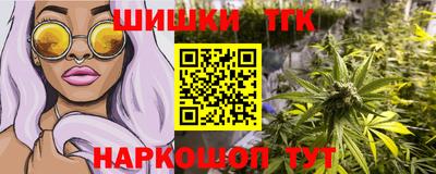 бутик Гай