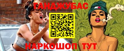 бутик Гай
