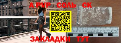 бутик Гай