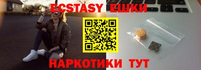 ALPHA-PVP Гатчина