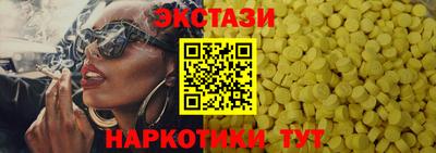 ECSTASY Гагарин