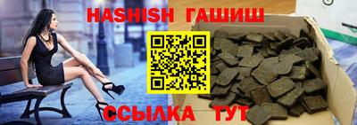 ALPHA-PVP Гатчина