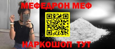 ALPHA-PVP Гатчина