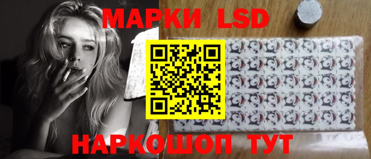 Лсд 25 экстази ecstasy  Вход с VPN  Дзержинск 