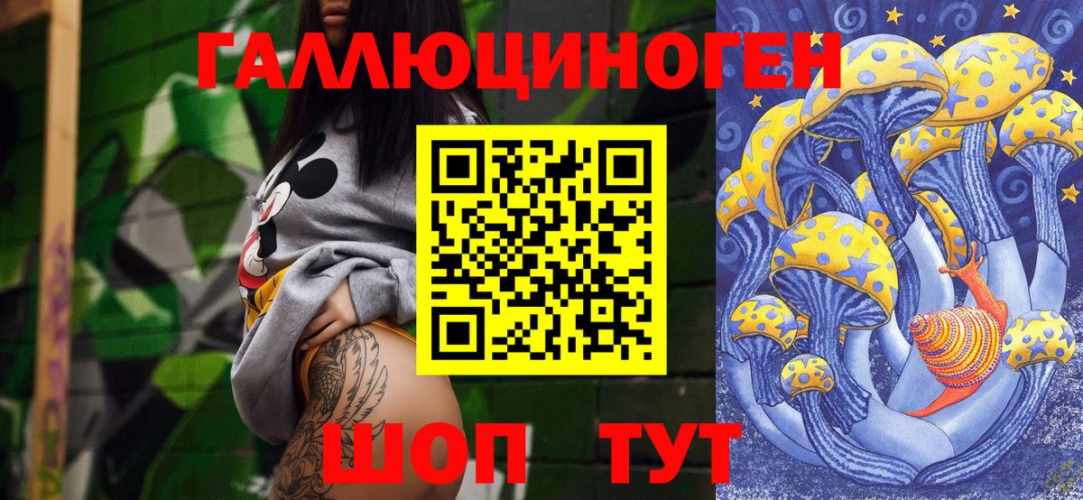 купить наркотик  Вход с VPN  Галлюциногенные грибы Magic Shrooms  Дзержинск  Галлюциногенные грибы мицелий 