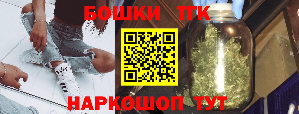 Дзержинск  МАРИХУАНА AK-47  Марихуана индика  Шишки марихуана план  Вход с VPN 